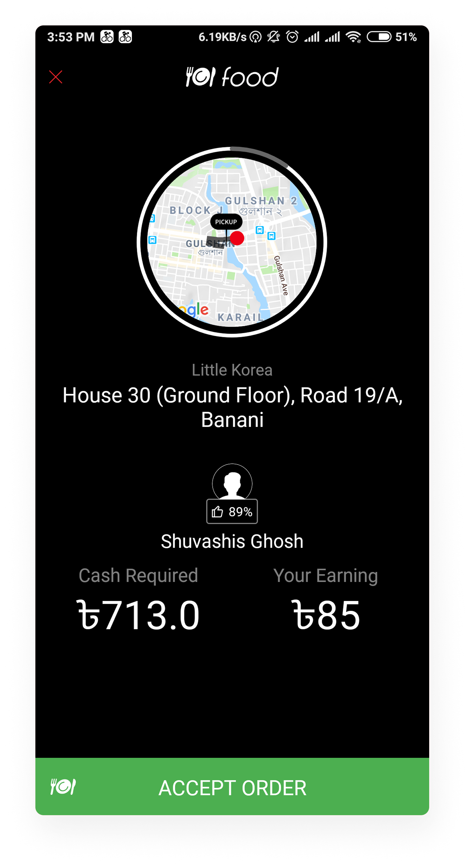 Old Pathao Drive UI — order request screen with confusing layout