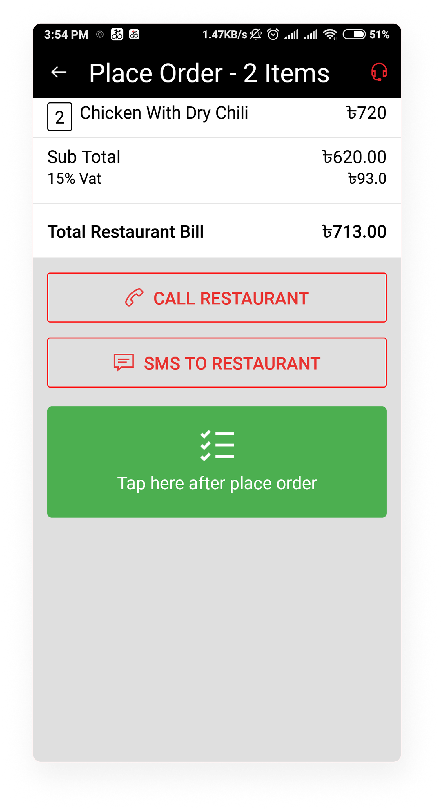 Old Pathao Drive UI — delivery flow showing too many steps