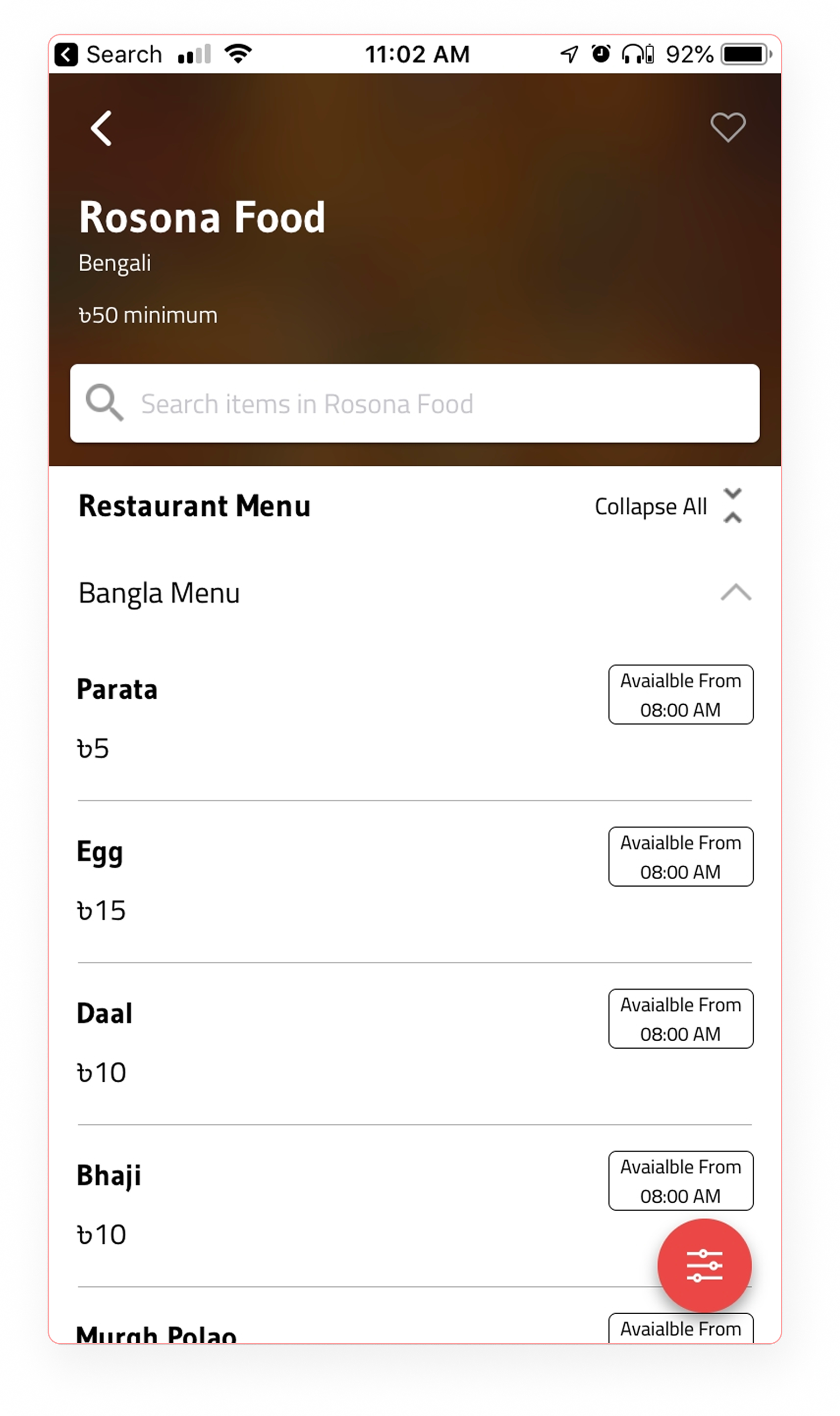 Old Pathao Food UI — restaurant menu showing cluttered navigation and poor visual contrast
